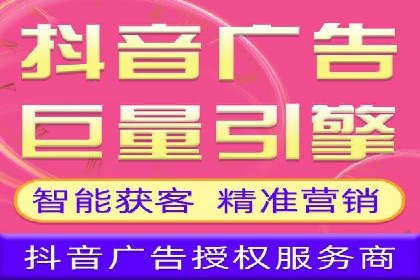 案例分享：如何通过信息流推广实现销售增长